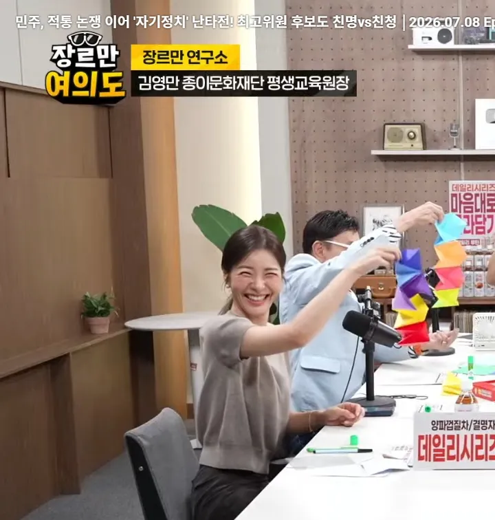 김영만 장르만여의도 종이접기 해맑은 웃음 미소 기쁨