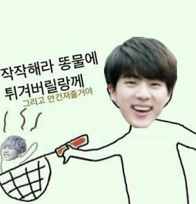 엽사 진 뷔 방탄소년단 엽기사진
