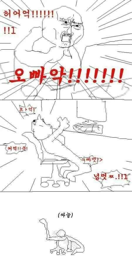 빠순 빠돌 싸늘