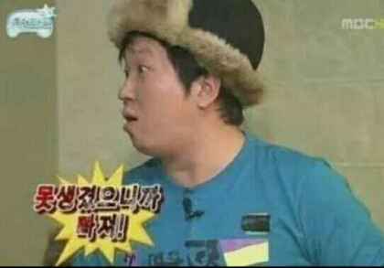 못생겼으니까 빠져! 무도짤 오징어 정형돈