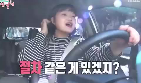 전지적 참견 시점 절차 웃음