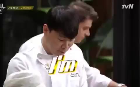 최현석 최현석 복사기 수미네 반찬
