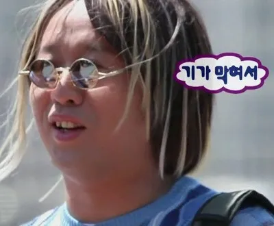 기가막힘