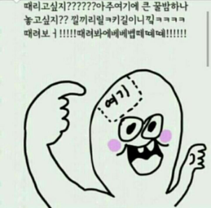때려봐 폭력 퍽퍽