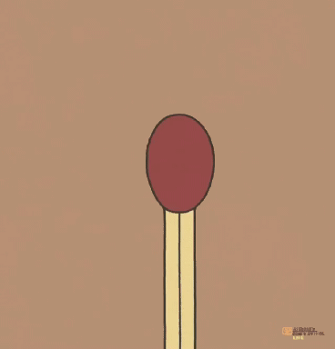 성냥 인생 활활 요약 짧은 불 불타올라