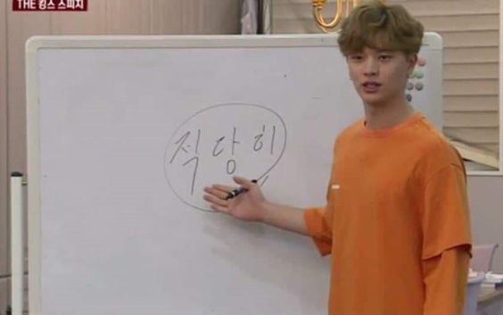 적당히 해라 메모 칠판 화이트보드 그만 여기까지 닥쳐 적당히해라