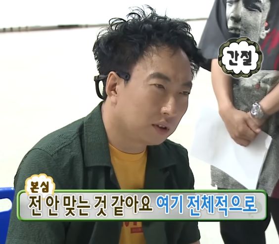 박명수 무도 무한도전 안 맞는 것 같아요 여기 전체적으로 안맞아 싫어 이상해