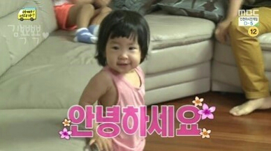 어린이 반가움 안녕 행복