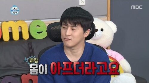 기안84 기안짤 몸이 아프더라구요 아파 아프다 나혼자산다
