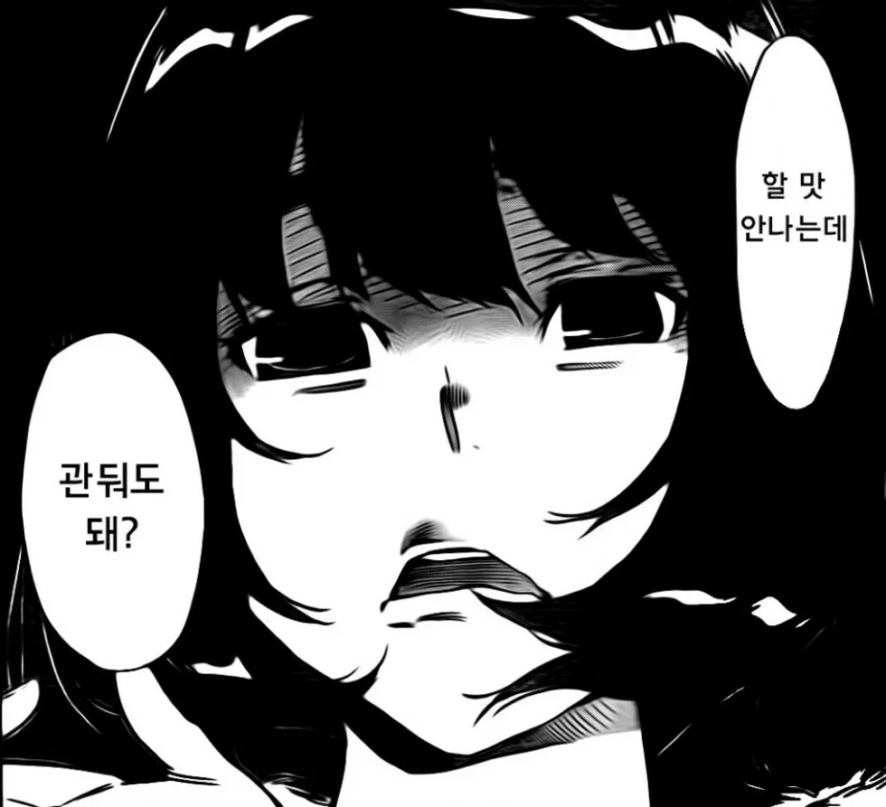 사실 걍 귀찮.. 싫어 그만