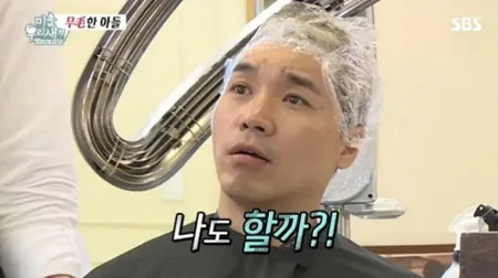 미우새 박수홍 나도 할까
