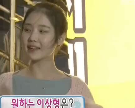 한강 아이유녀