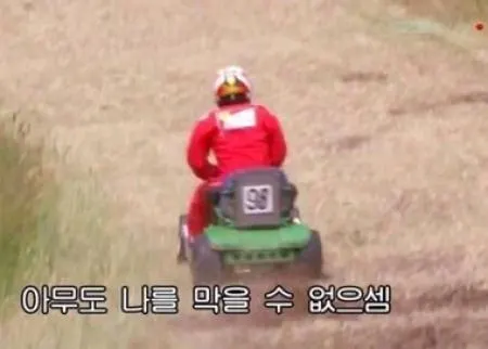 아무도 나를 막을수 없으셈 못막아 질주 레이싱