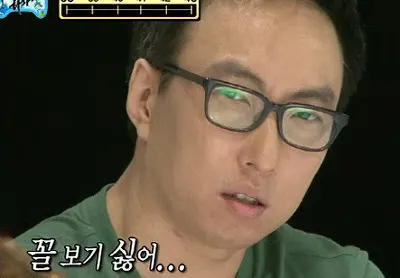 박명수 꼴 보기 싫어 표정 꺼져 꺼지라고 무도 무한도전 눈빛 싫어