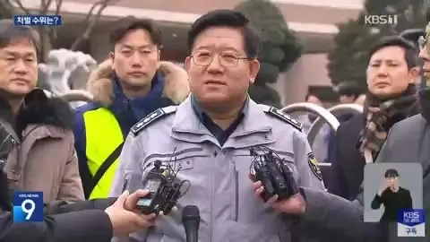 이호영 경찰청장 대행