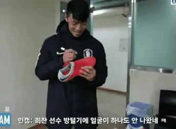 황희찬 축구