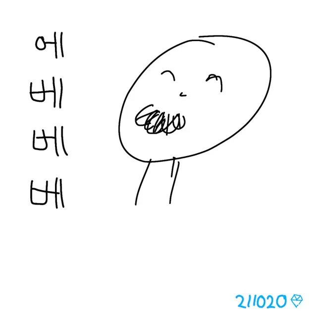 첫작이자 심심작