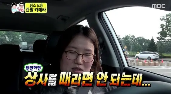 상사를 때리면 안되는데 상사 직장 회사 빡침 스트레스