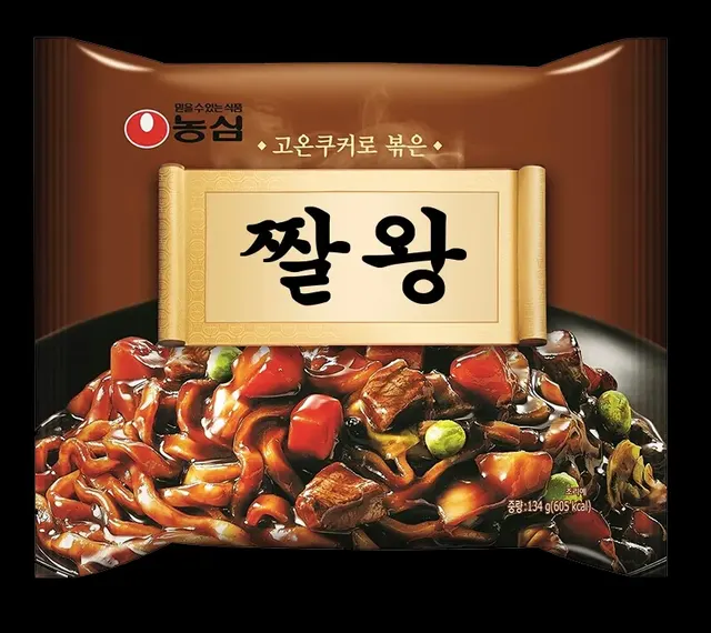 짤왕