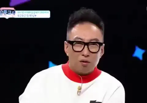 헐? !!! 놀람 삿대질 박명수 방문교사