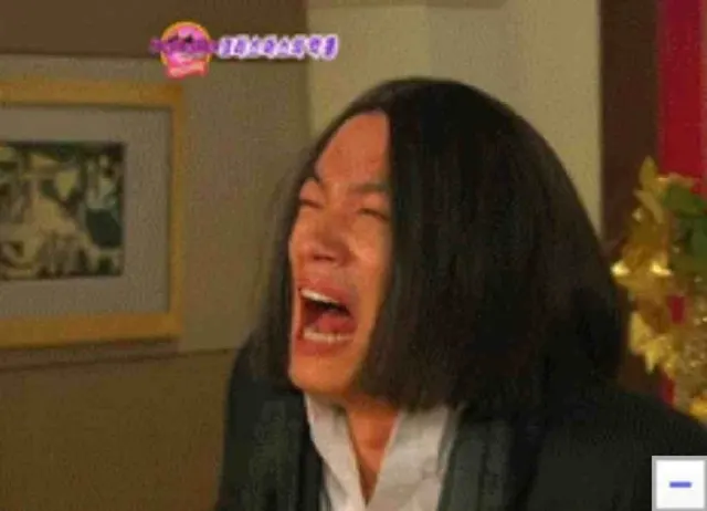 눈물 눙물 하아