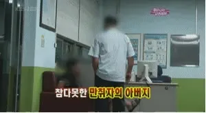 괜히 경찰한테 화풀이....gif 만취 아들 경찰 민폐