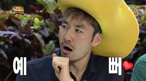 노홍철 감탄 엄지척 좋아