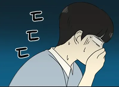 ㄷㄷㄷ 연애혁명 웹툰 무섭