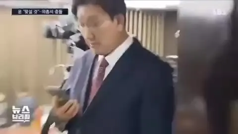 뭐하는거야 권성동 장제원 정색 황당 뉴스 한심 표정