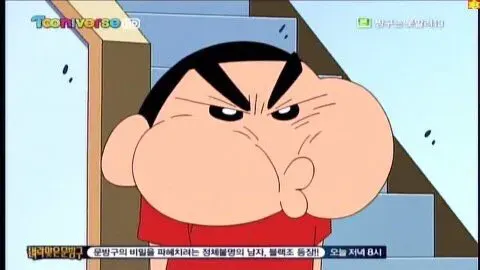 흥칫뿡 치사해 뿡 칫