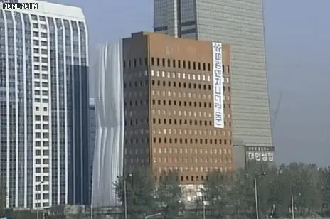 철거 망함 건물