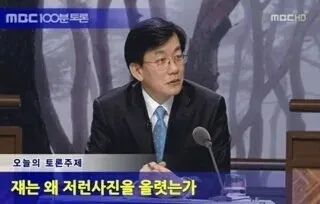 노이해 손석희 왜저런사진을올렸는가 플필 프로필사진