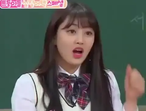 아는 형님 지효 뿌우뿌우 트와이스 개인기