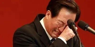 눈물즙 고통 슬픔 눈물
