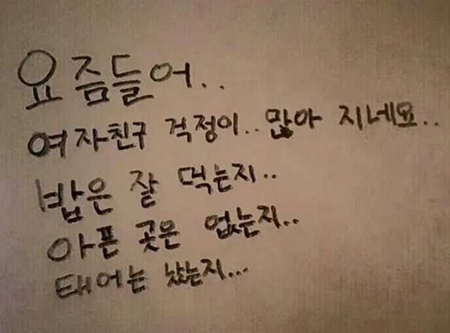 남자친구 이성 솔로 슬픔