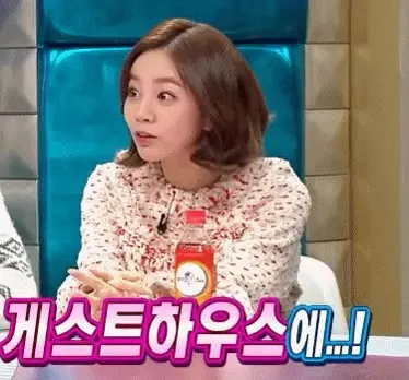 진짜? 헐 놀람