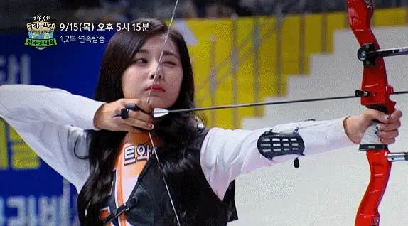 여신쯔위 양궁 아육대 찰랑