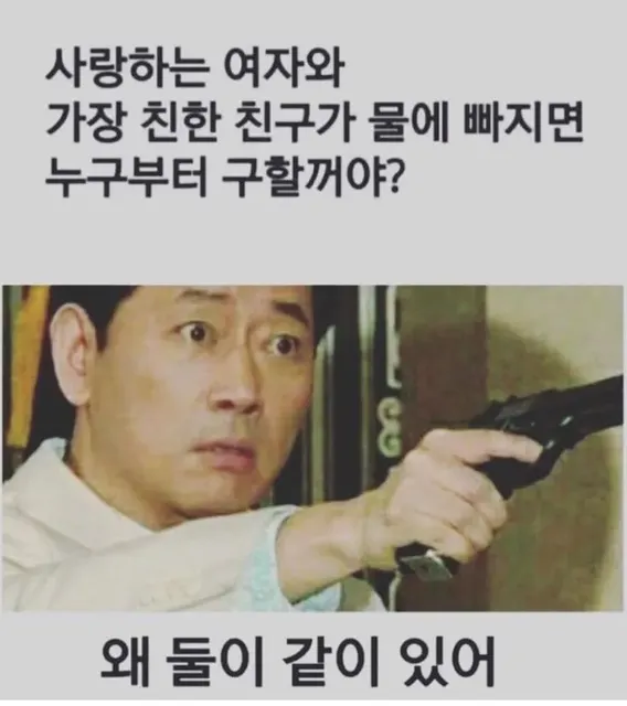 왜?