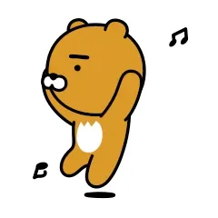 신나 춤 카톡 카카오 카카오프렌즈 라이언 좋아 최고