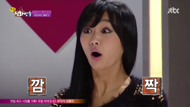 효린 깜놀 깜짝 놀랄때 놀람 허컥 표정 놀라움