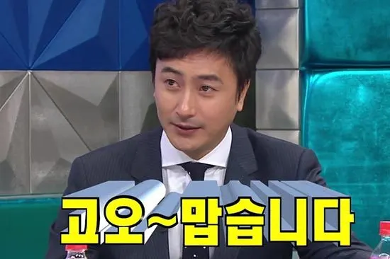 고오~맙습니다 아네 열받을때 열받아 고맙습니다 반어법 좋냐 화남 화나 안정환 라디오스타