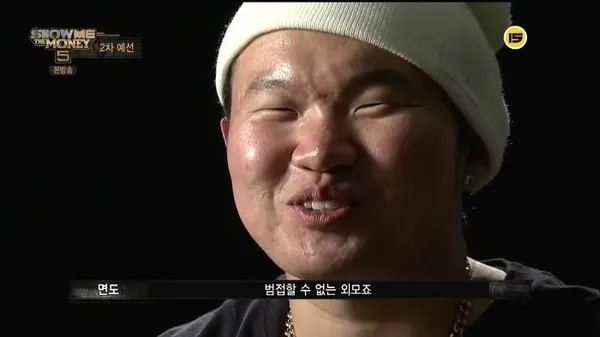 외모 얼굴 면도 범접 불가 생긴거 못생김 오징어