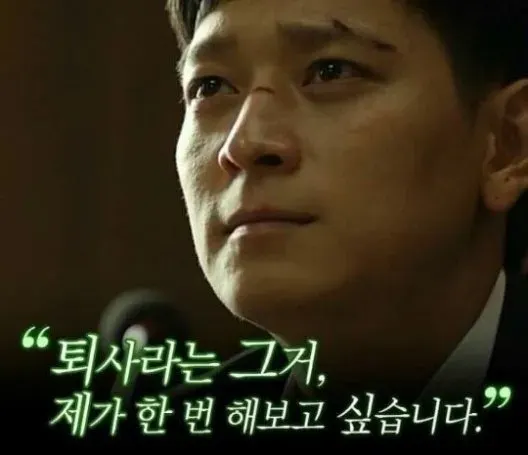타티아나퇴사
