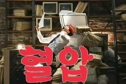 방탄짤