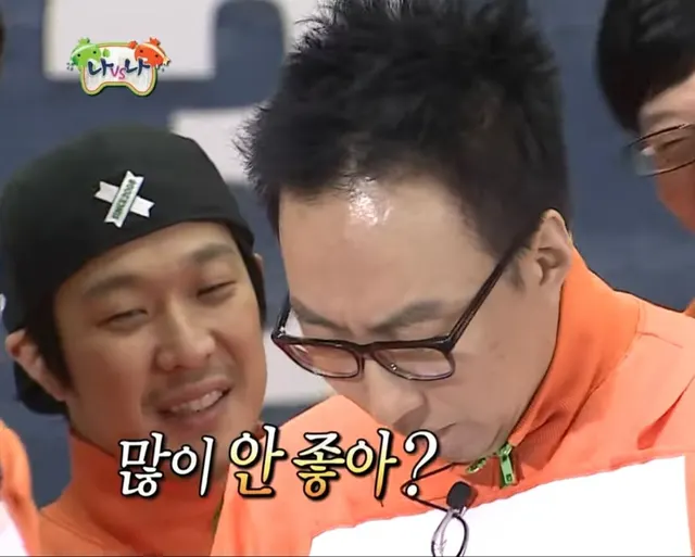 명수짤 무한도전 박명수 하하 많이 안 좋아 걱정 위로 상태 우울 짤