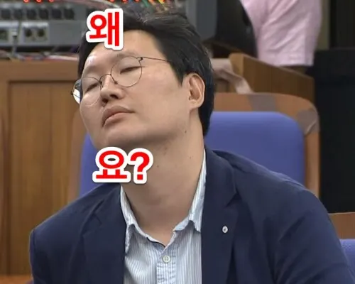 왜요 조선일보 기자 기레기 조국