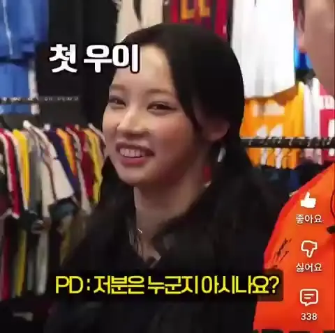 운전 주차 감탄 리액션 원이 리센느 우이