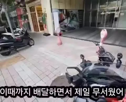 소름 복도 빨간 우산 공포 미스테리 무서운