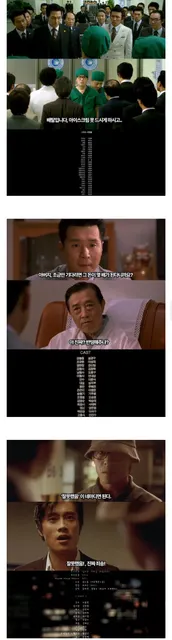 신세계 공공의적 달콤한인생 영화 명장면 패러디 드립 모음