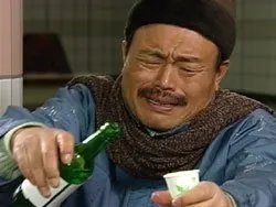 인생쓰다 김흥국 소주 오열 슬픔 혼술 괴로움 씁쓸함 술